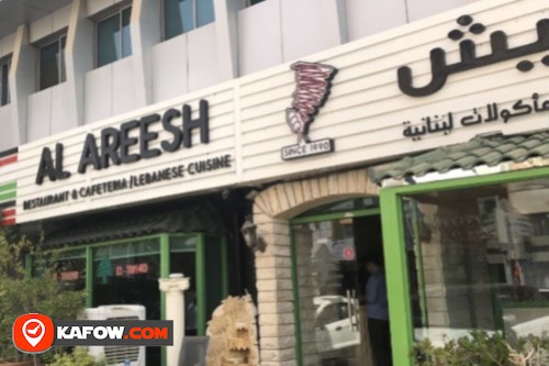 Al areesh Resturant and cafeteria