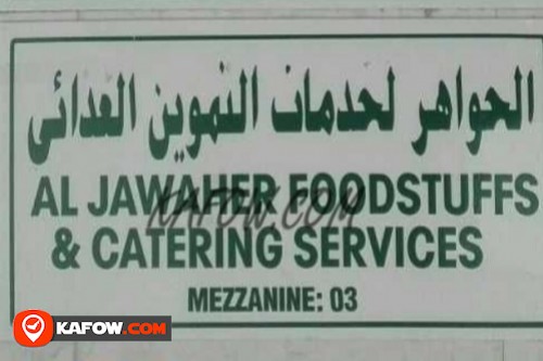 Al Jawaher FoodStuffs & Catering Services