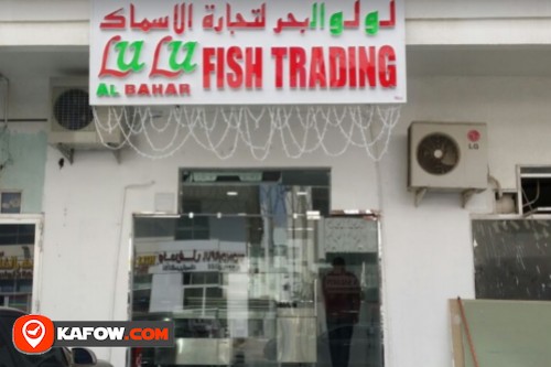 Lulu Al Bahar  Fish Trading