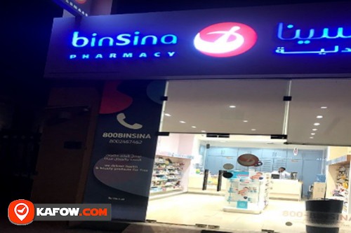 BinSina Pharmacy