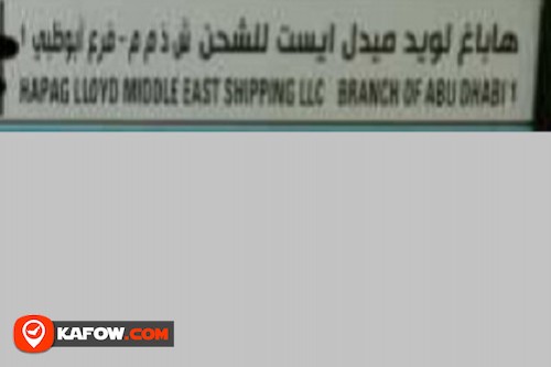 Hapag Lloyd Middle East Shipping Branch Abu Dhabi.1