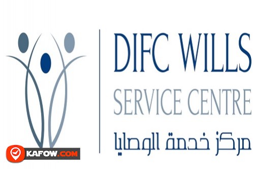 مركز خدمة مركز دبي المالي العالمي الوصايا