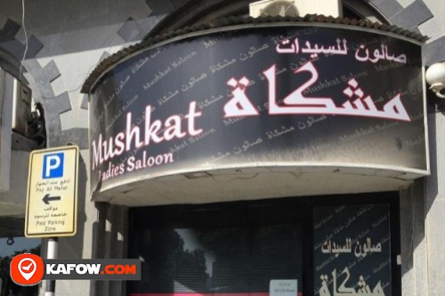 Mushkat Ladies Saloon