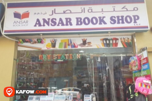 Al Ansar Book Shop