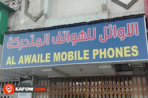 AL AWAILE MOBILE PHONES