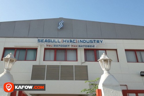 Sea Gull (HVAC) Industry LLC