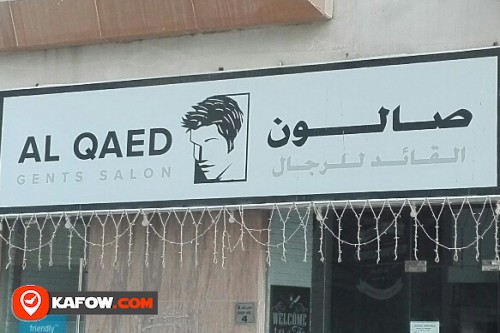 AL QAED GENTS SALON