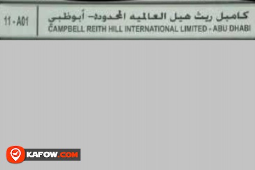 كامبل ريث هيل العالمية المحدودة أبو ظبى