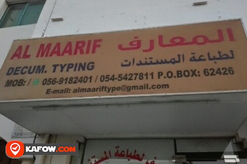 AL MAARIF DOCUM TYPING