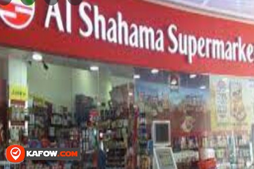 AL SHAHAMA SUPERMARKET LLC