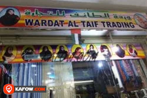 Wardat al taif trading