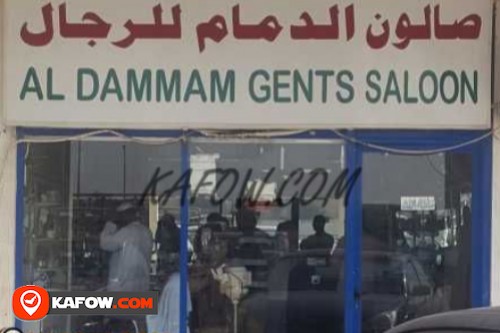 Al Dammam Gents Saloon