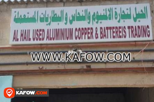 Al Hail Used Aluminium Copper & Battereis Trading