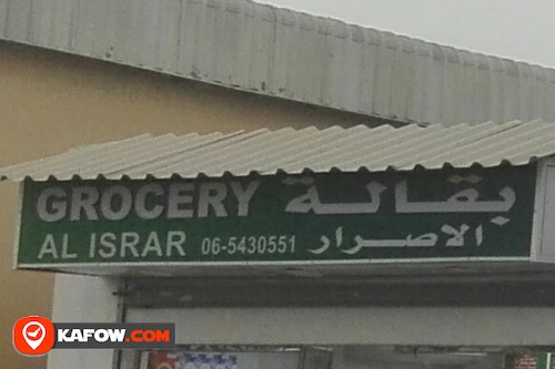 GROCERY AL ISRAR