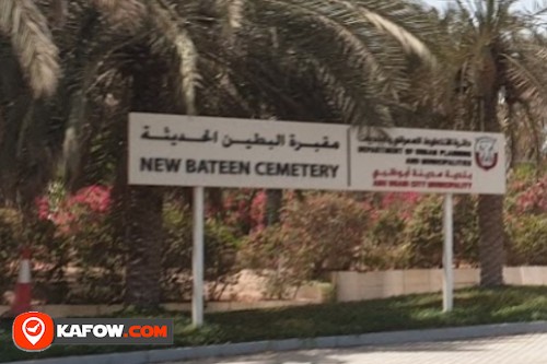New Bateen Cemetery