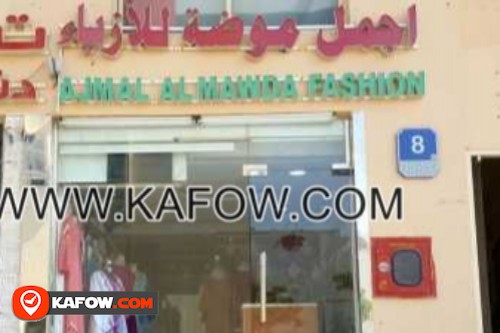 Ajmal Al Mawda Fashion