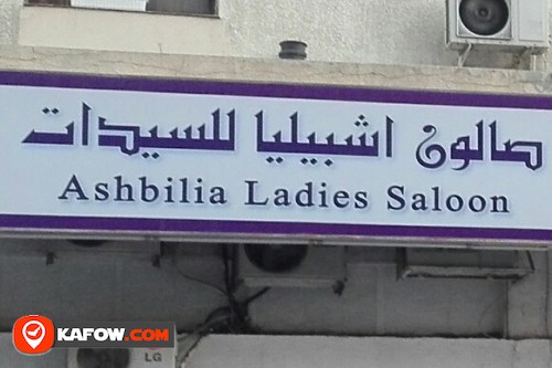 ASHBILIA LADIES SALOON