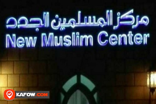 New Muslim Center
