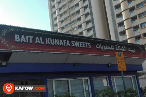 BAIT AL KUNAFA SWEETS