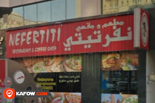 Restaurant and cafe Nefertiti for Arabic and Russian cuisine