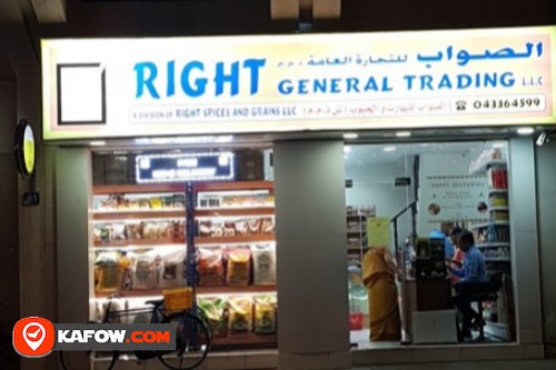 Right General Trading LLC ( Right Spices & Grains )