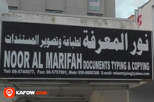 NOOR AL MARIFAH DOCUMENTS TYPING & COPYING