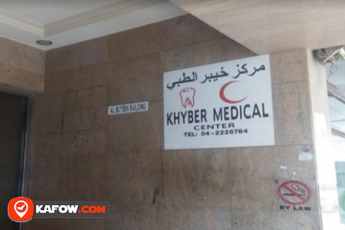 Khyber Medical Center