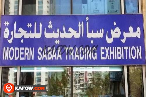 Modern Sabaa Trading Exhibition