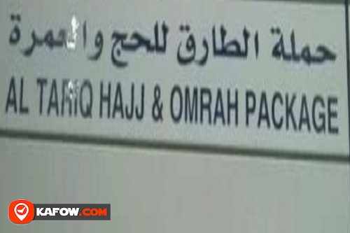 Al Tariq HAjj & Omrah Package
