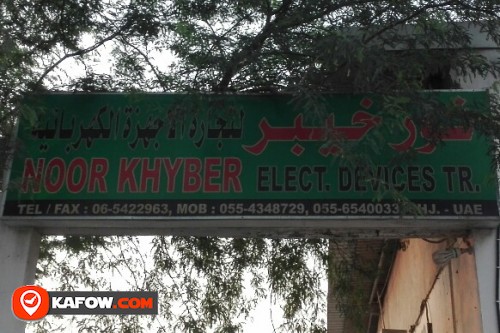 NOOR LHYBER ELECT DEVICES TRADING