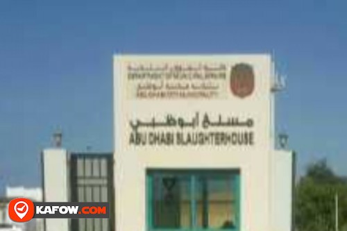 Slaughterhouse Abu Dhabi