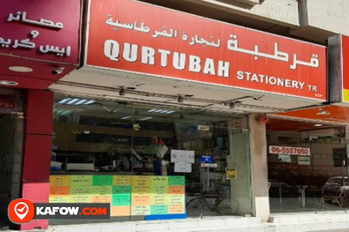 QURTUBAH STATIONERY TRADING