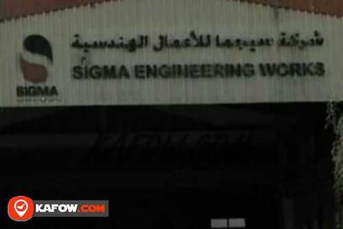 Sigma Engineering Works