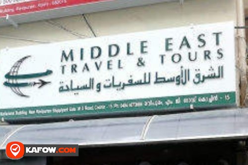 Middle East Travel & Cargo