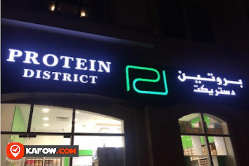 Protein District Dubai