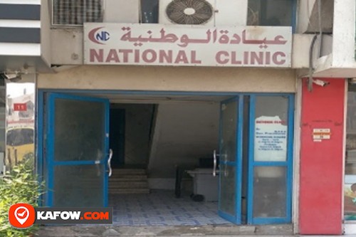 National Clinic