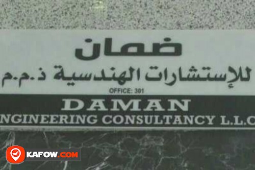 Daman Engineering Consultancy