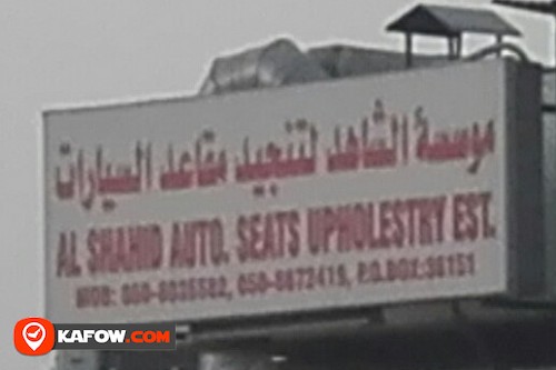 AL SHAHID AUTO SEATS UPHOLSTERY EST