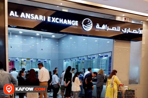 Al Ansari Exchange, Al Jimi Mall Branch