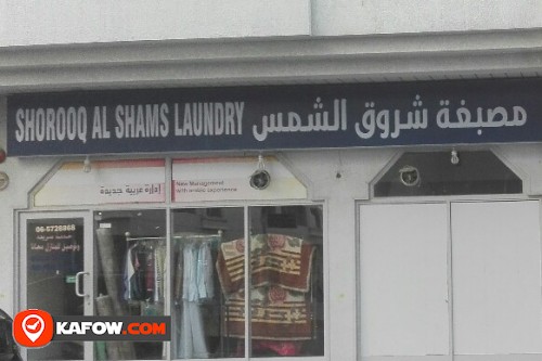 SHOROOQ AL SHAMS LAUNDRY