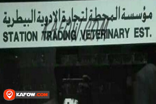 Station Trading Veterinary Est.