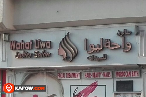 WAHAT LIWA LADIES SALON