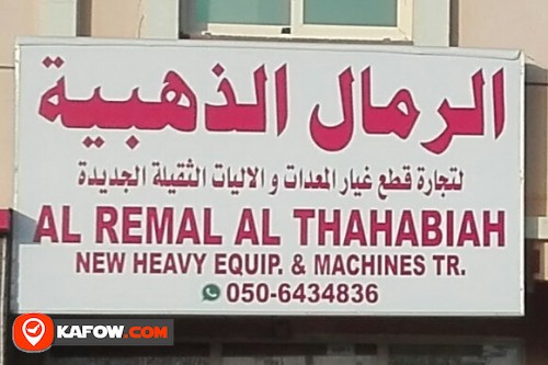 AL REMAL AL THAHABIAH NEW HEAVY EQUIPMENT & MACHINES TRADING