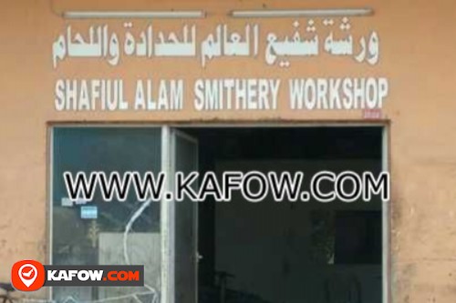 Shafiul Alam Smithery Workshop