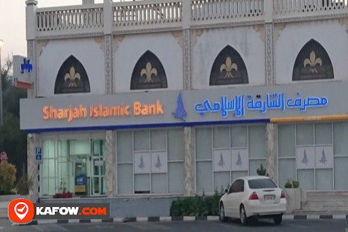 مصرف الشارقة الإسلامي