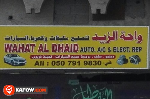 WAHAT AL DHAID AUTO A/C & ELECT REPAIR
