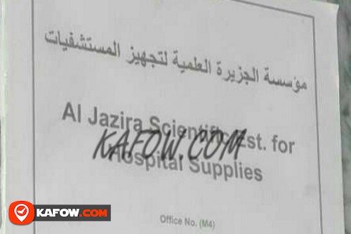 AlJazira Scientific Establishment For Hospital Supplies