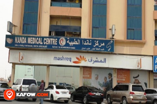 Nanda Medical Centre