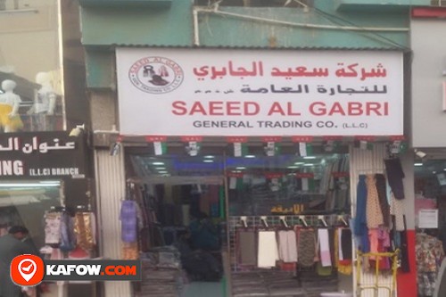 Saeed Al Jabri Trading Co (LLC)