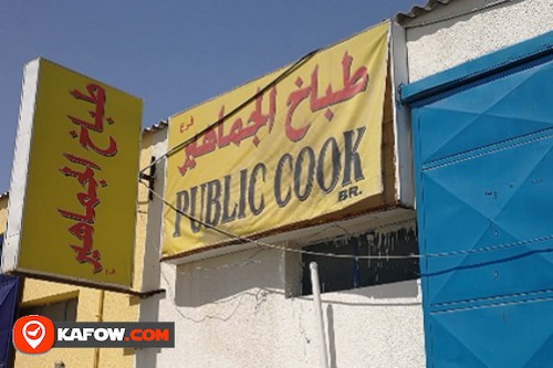 Public Cook